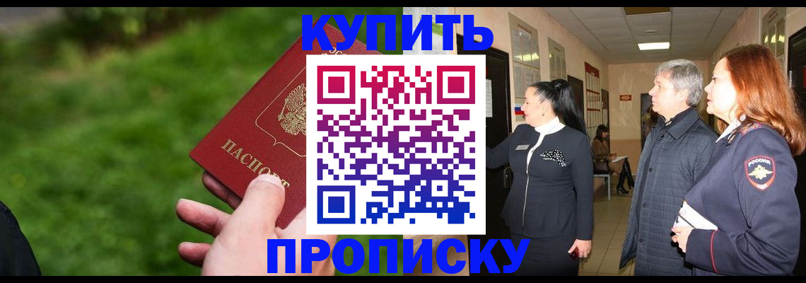 регистрация в Чехове